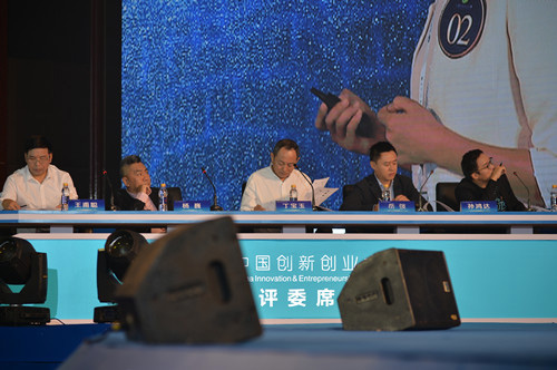第五届中国创新创业大赛互联网及移动互联网行业总决赛在浙江桐乡