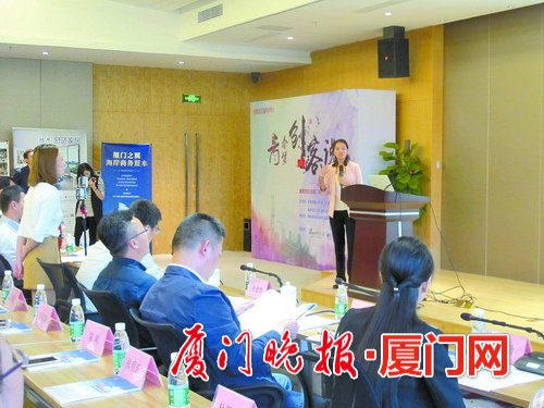 两岸青年聚海沧 分享创业好经验