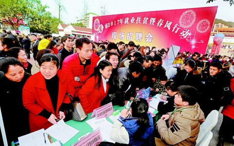 返乡就业创业成潮流 巴中百万外出务工大军少三成多