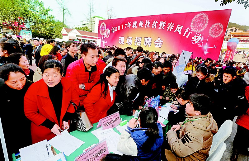 返乡就业创业成潮流 巴中百万外出务工大军少三成多