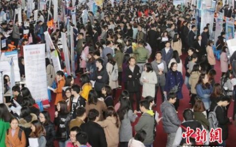 795万大学生毕业在即 多地出招护航就业创业