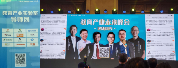 如何撬动六千万目标人群？创业黑马力邀瑞思教育CEO孙一丁解读教育行业未来趋势