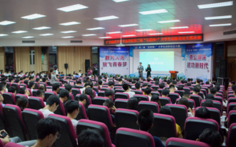 海大寸金学院第二届“互联网+创新创业大赛”完美收官