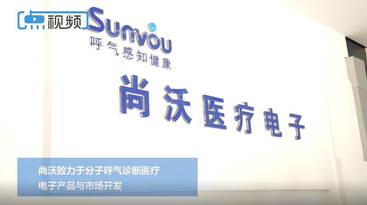 “三体”科学家走进现实 只为一个大梦想