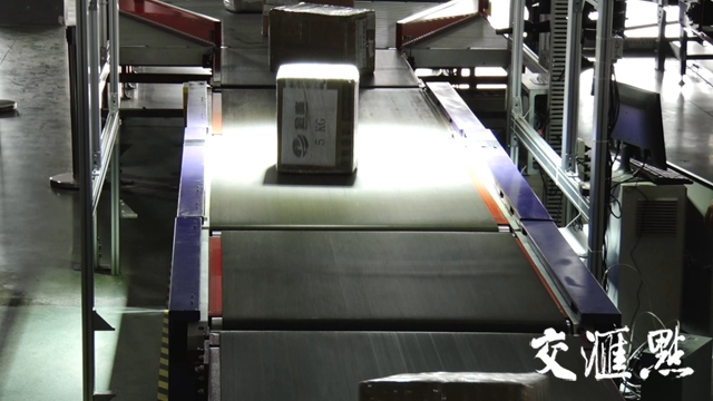 【“创业江苏890+”新闻行动】“物流分拣高速公路”让每个包裹都