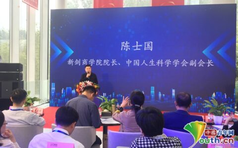 汇聚青年创新创业人才，提升青年创客能力水平