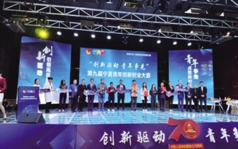 在最好的时代 我们用创新创业追梦