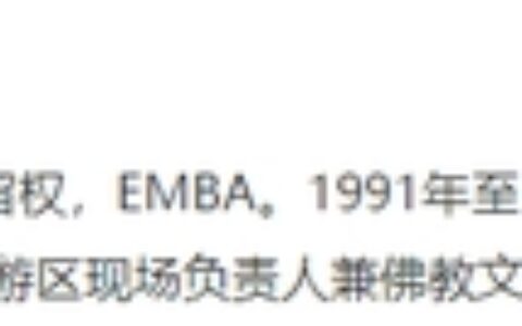 呀诺达IPO：持续经营能力遭拷问 大幅裁员为冲创业板？