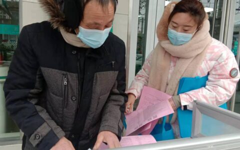 中安在线淮北频道