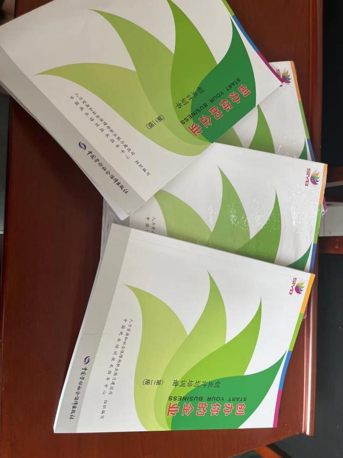 马湖乡:开展就业创业技能培训活动