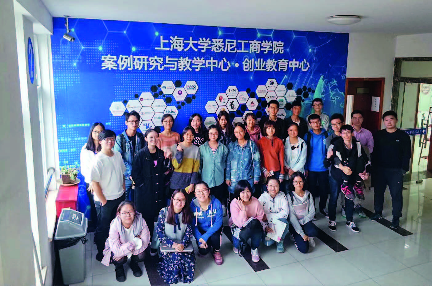 创业教育生态构建的探索与实践