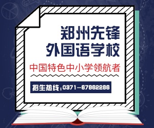 河南省高校创新创业载体管理运营培训班举办