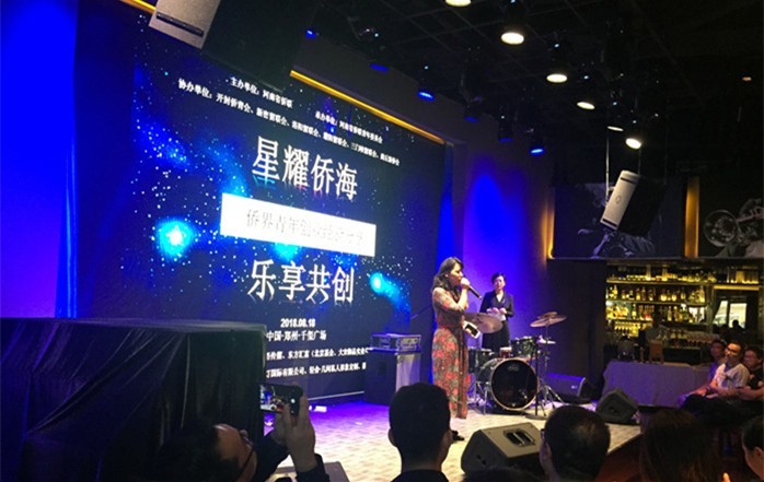 河南省侨界青年创业经验分享沙龙在郑州举行