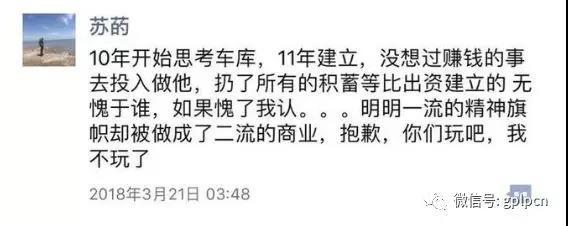 孵化器现状：“自渡”尚是问题，如何“反渡”创业者？