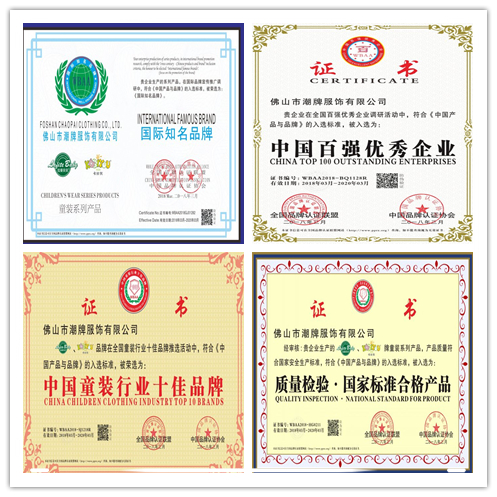 创业选择潮牌服饰，将是你进入童装行业的明智之选