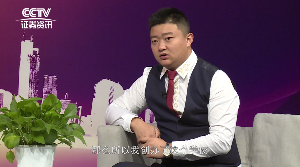 南方网通CEO费勇做客CCTV证券资讯频道《品牌力量》
