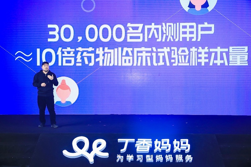 丁香妈妈初洋：成为母婴知识服务领域第一个吃螃蟹的人