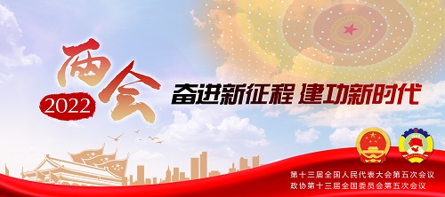 两会声音丨全国人大代表余维祥：促进退役军人高质量就业创业