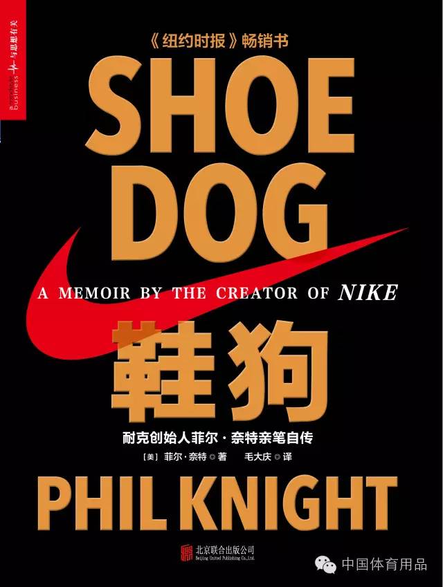 资讯 | new balance签约克洛普为品牌大使