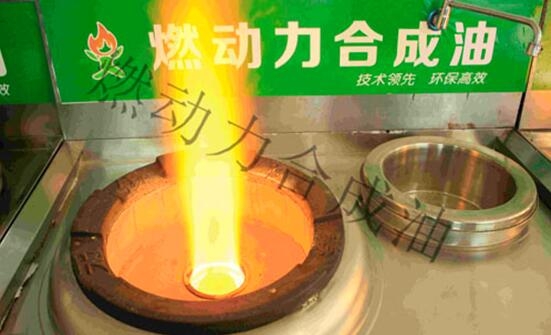 燃动力合成油怎么样？轻松实现自己的创业梦想