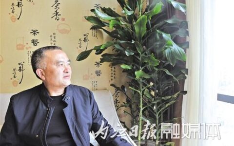 坚守诚信之道：创业历程十四年，他的公司累积缴税六千多万