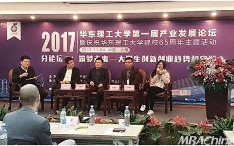 锐意之光】付营之：创业如何不死？