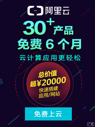 墨迹天气将冲刺创业板 阿里盛大创新工场为主要股东