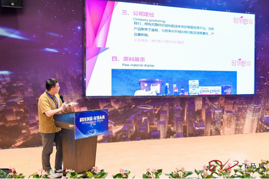 2020中国食品创新创业大赛（深圳站）复赛顺利落幕！