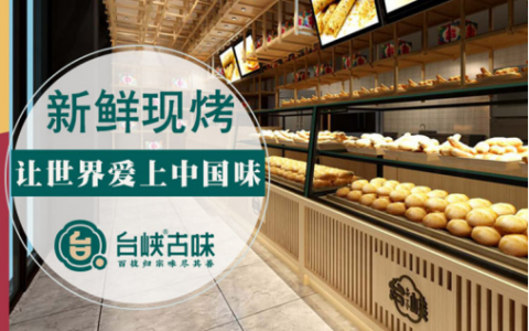 创业合作品牌怎么选？拾味餐饮告诉你！