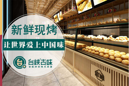 创业合作品牌怎么选？拾味餐饮告诉你！