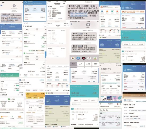茶亭序“盛世华诞70载，创业钜惠101”活动，轻松走上财富人生