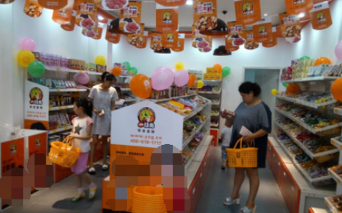 一扫光教您如何创业：开休闲食品加盟店看这里