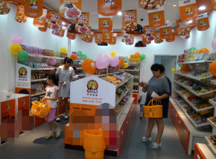 一扫光教您如何创业：开休闲食品加盟店看这里