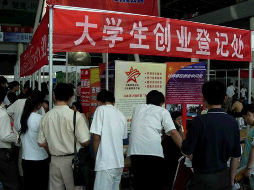 政能亮丨鼓励创业创新，离不开教育体制改革