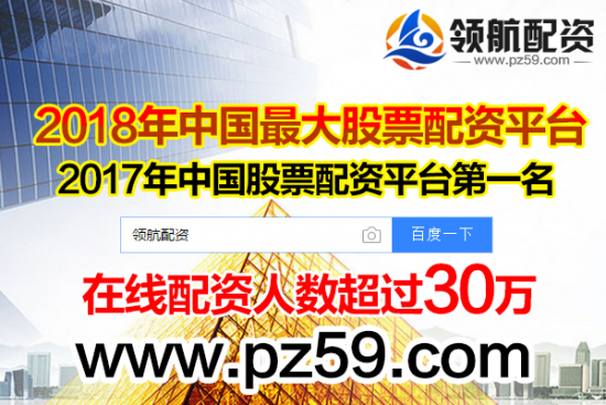 在线炒股配资平台领航配资：怎么才能掌握股票创业板股票操作技巧