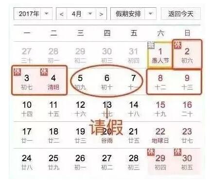 80后姑娘将最穷山沟打造成时尚村 引洋妹子创业落户
