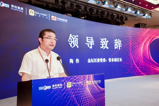 清科项目工场携顶级资本齐聚金坛 论道新一代移动通信产业