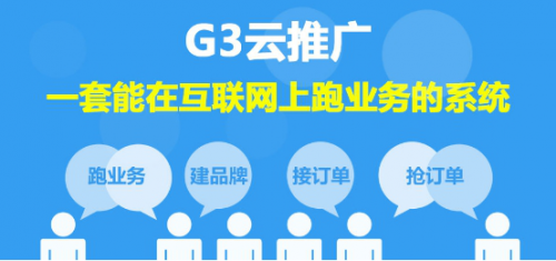 南方网通CEO费勇做客CCTV证券资讯频道《品牌力量》