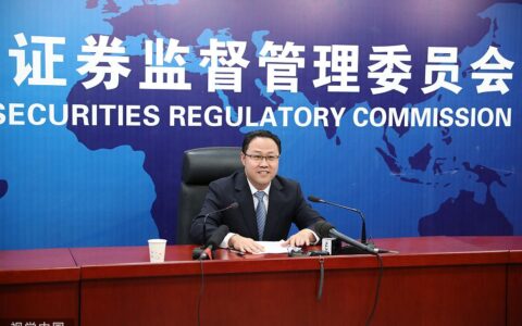 证监会：创业板再融资松绑 科创板公司可引入战略投资者