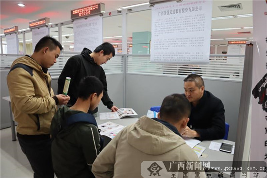 南宁市举行2018年退役士兵就业创业推介会