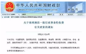 知名天使投资人陈维伟：投资人要有创业经历