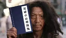 80后姑娘将最穷山沟打造成时尚村 引洋妹子创业落户