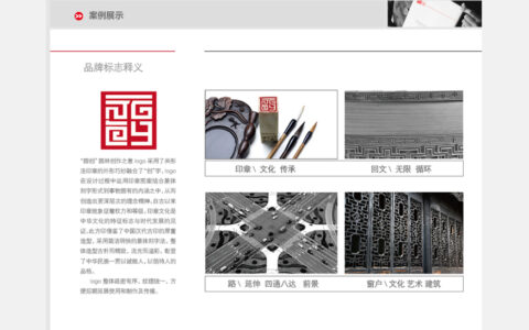 创业公司LOGO设－首推 互联网LOGO、VI，即中小微企业品牌形象建
