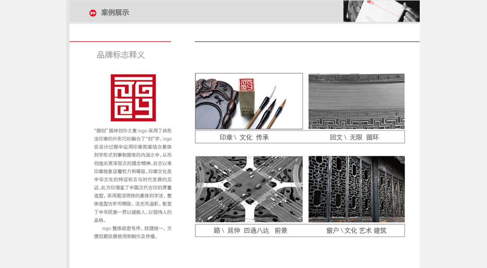 创业公司LOGO设－首推 互联网LOGO、VI，即中小微企业品牌形象建