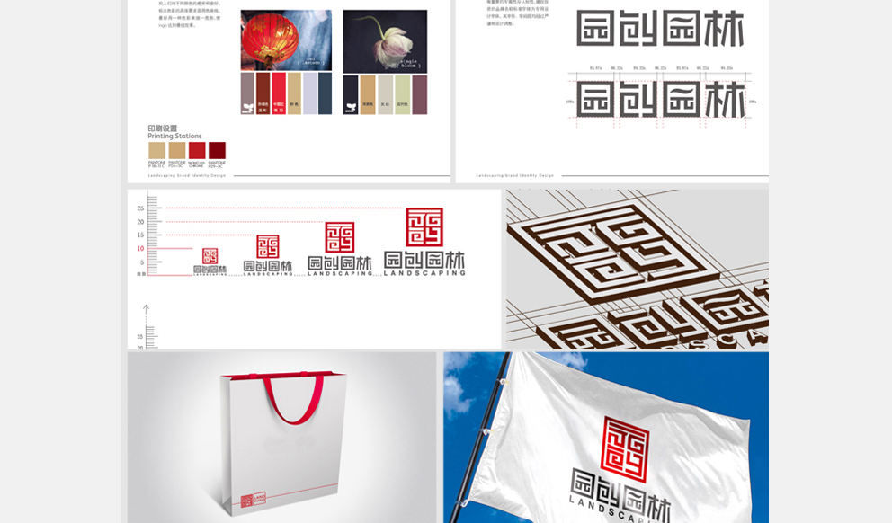 创业公司LOGO设－首推 互联网LOGO、VI，即中小微企业品牌形象建