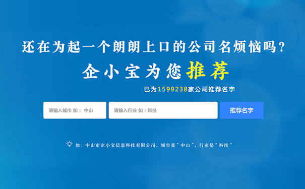 公司名称测试 客户经理全程跟进