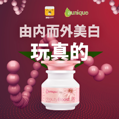 天津省怎么创业保健品app怎么吃