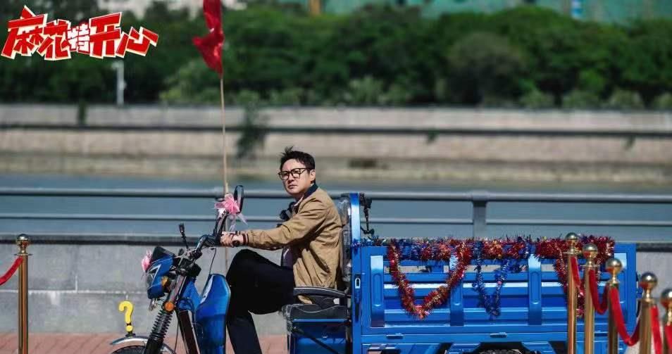 沈腾马丽携麻花家族开启乡村旅游,倾听奋斗者讲述创业经历