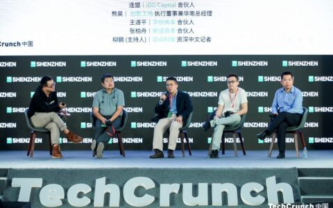 风口、钱荒？创业者该如何在瞬息万变的市场中自处