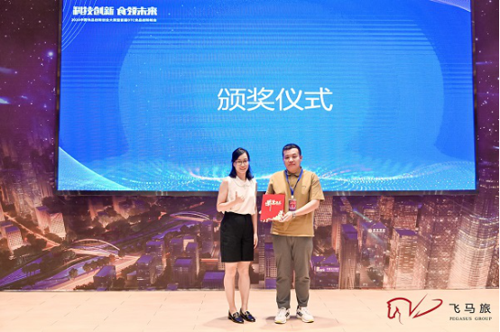 2020中国食品创新创业大赛（深圳站）复赛顺利落幕！